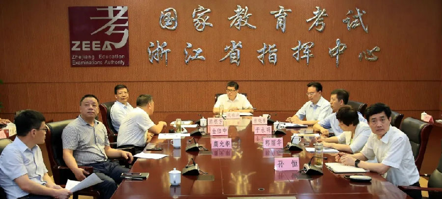 浙江省高考首日平穩(wěn)有序，32萬余考生淡定赴考！