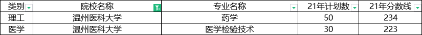 微信圖片_20211217180316.png