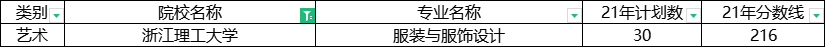 微信圖片_20211217180608.png