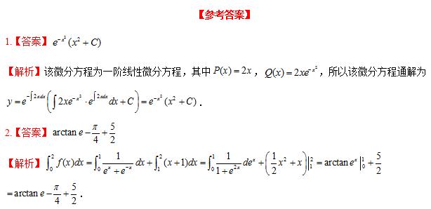 高數.png