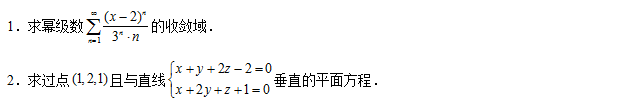 高數.png