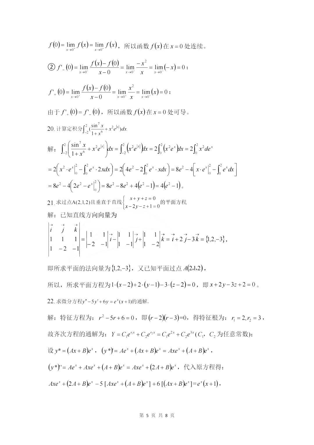 圖片 4.png