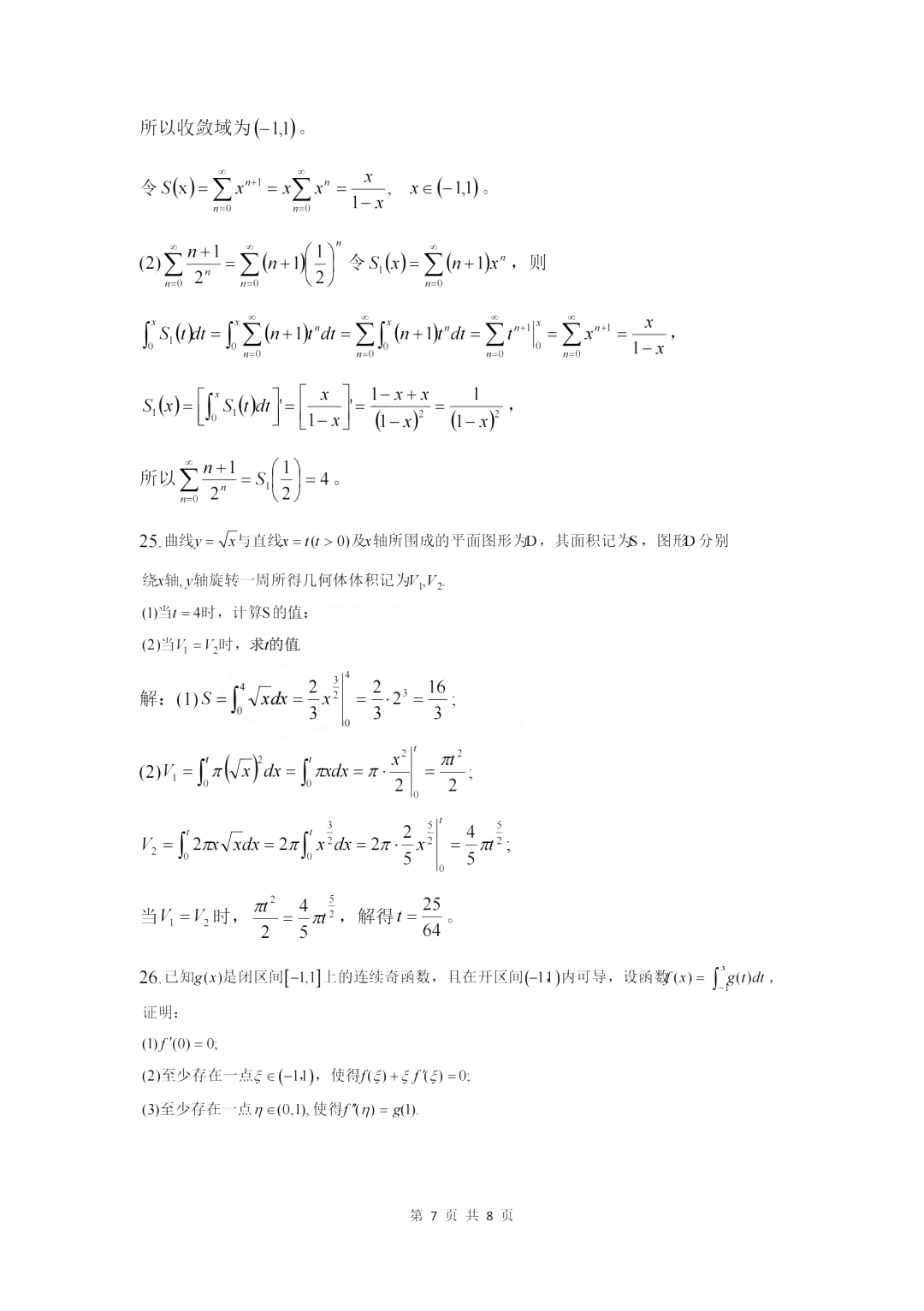 圖片 2.png