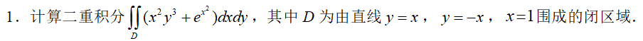 浙江專升本.png
