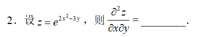 浙江專升本.png