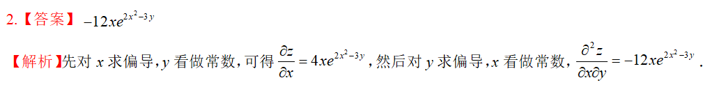 浙江專升本.png