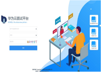 溫州醫科大學退役大學生士兵免試專升本綜合測試