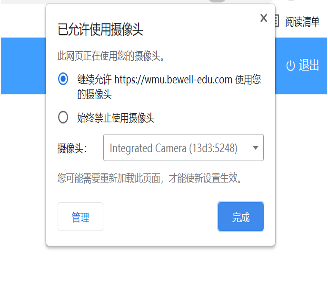 溫州醫科大學退役大學生士兵免試專升本綜合測試