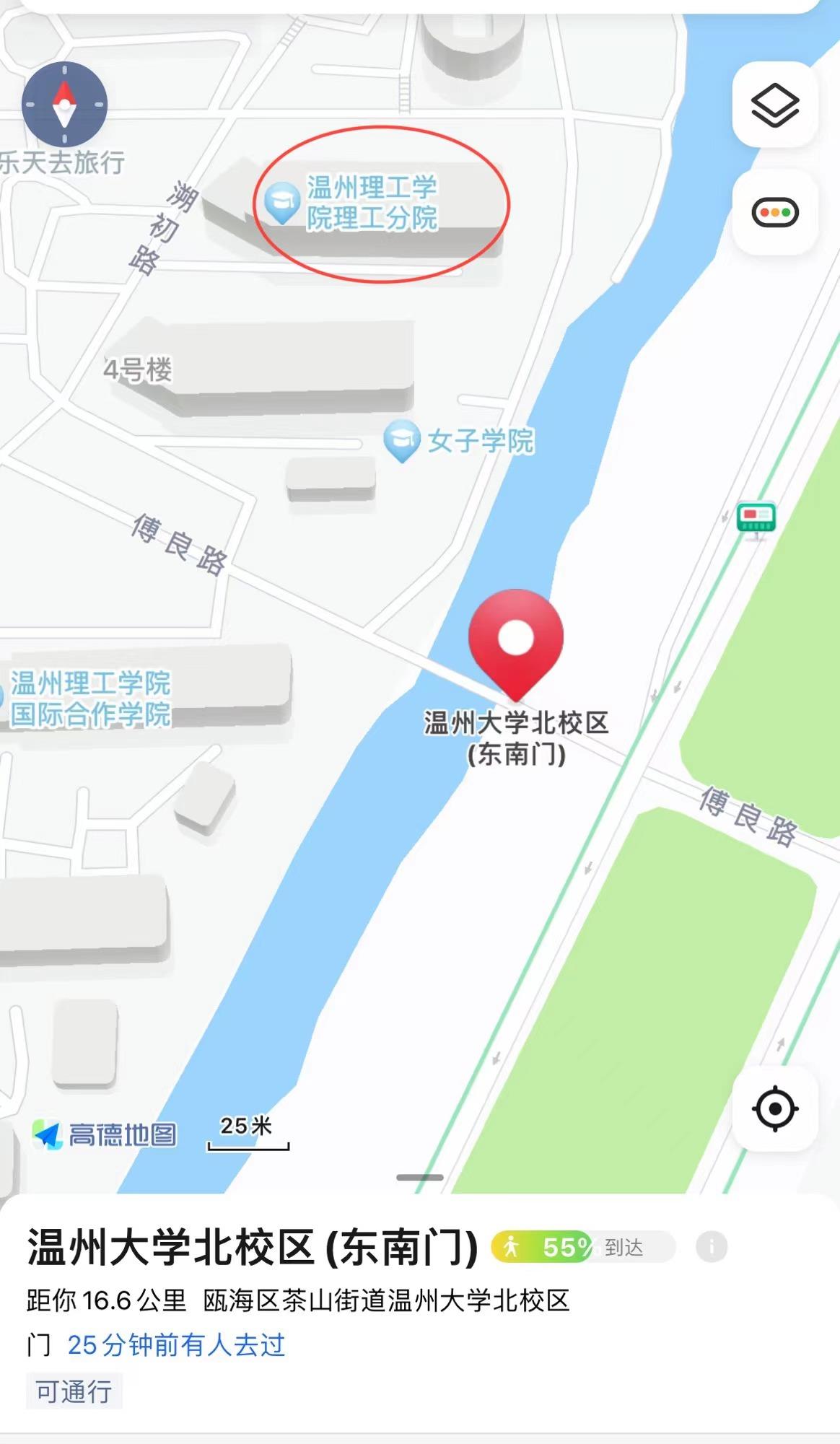 溫州理工學院退役大學生士兵免試專升本