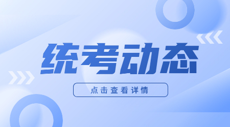 浙江專升本學(xué)校