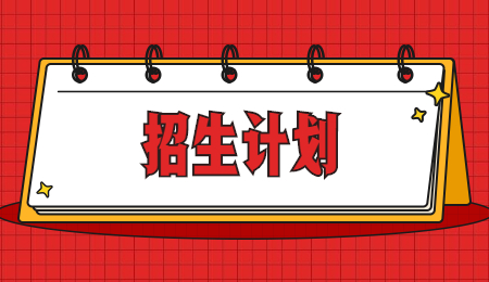 專(zhuān)升本院校