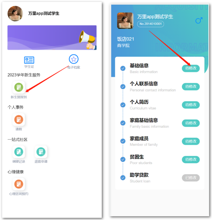 浙江萬里學(xué)院