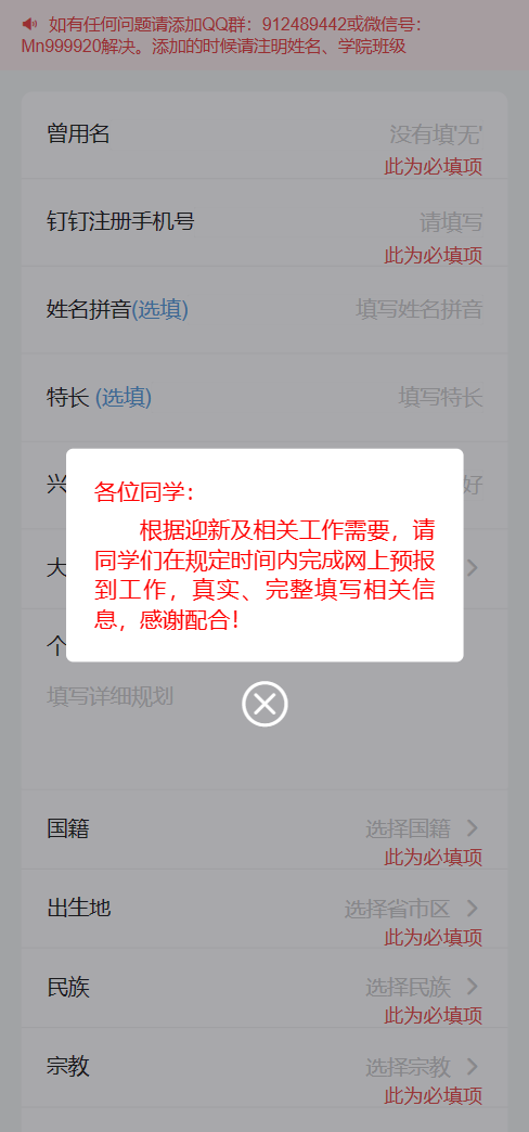 浙江萬里學(xué)院