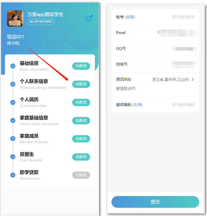 浙江萬里學(xué)院