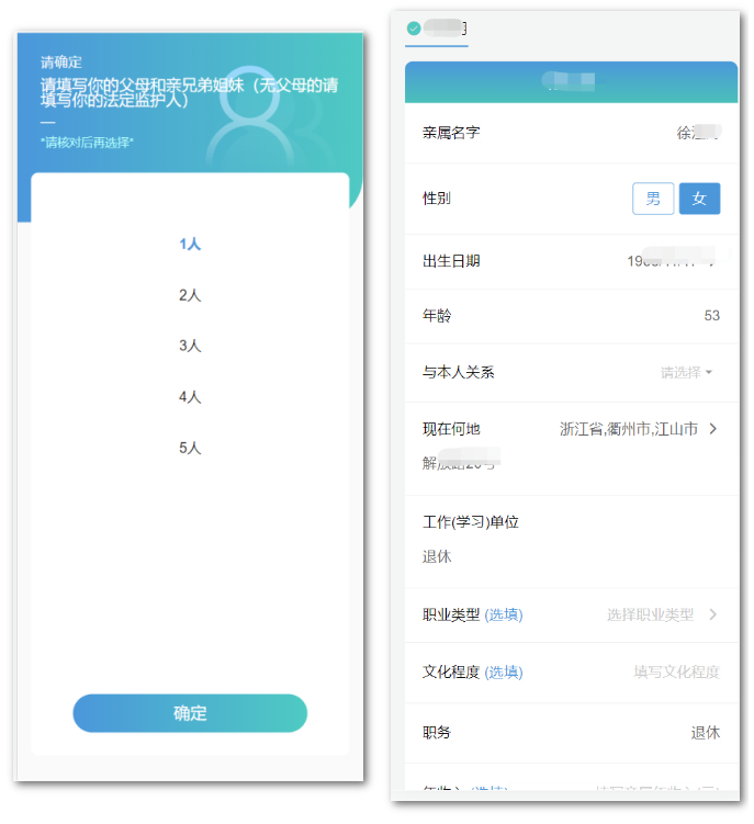 浙江萬里學(xué)院