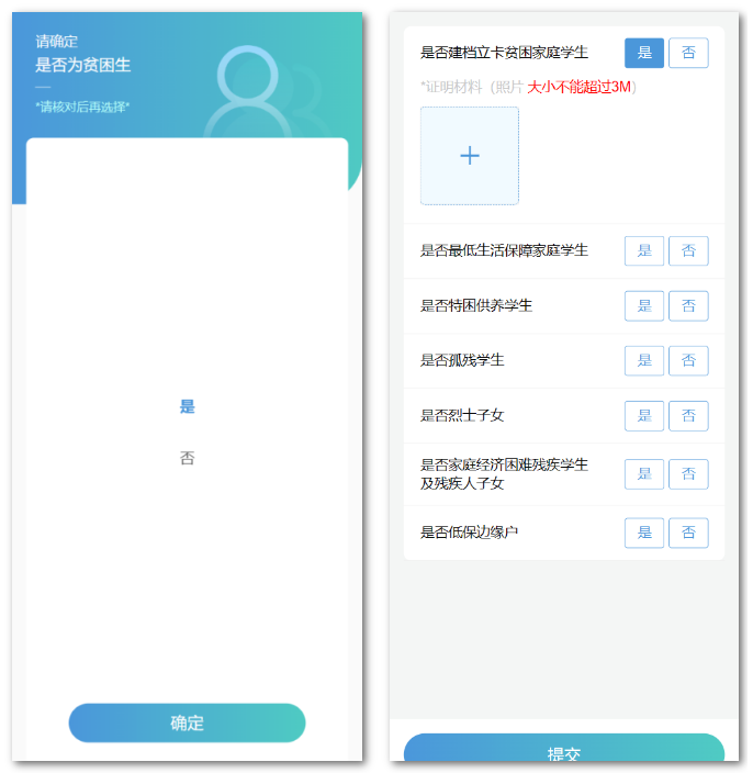 浙江萬里學(xué)院