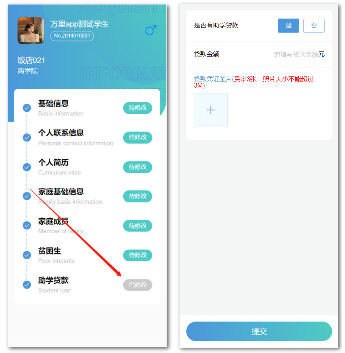 浙江萬里學(xué)院