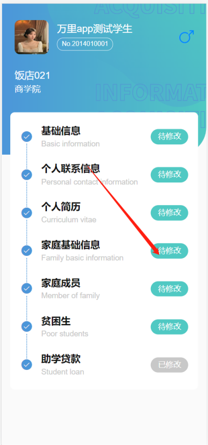 浙江萬里學(xué)院