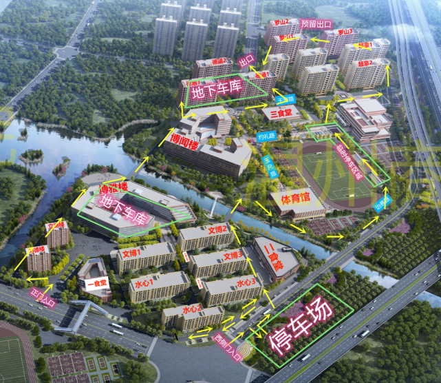 溫州商學院專升本