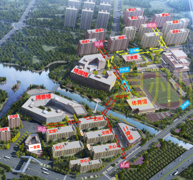 溫州商學院專升本