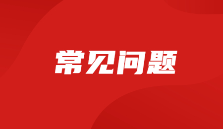 浙江中專可以專升本嗎