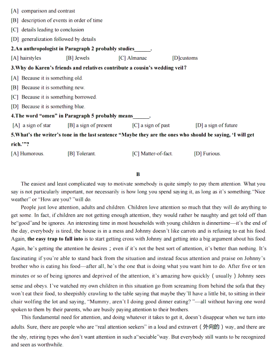 浙江專升本考試