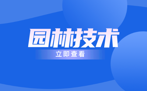 浙江統(tǒng)招專升本