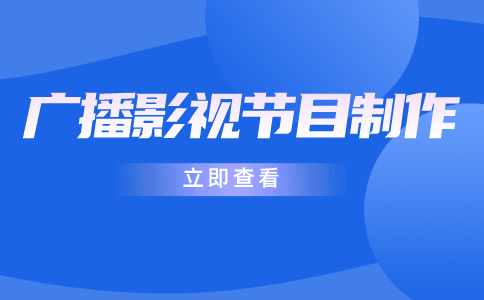 浙江統(tǒng)招專升本