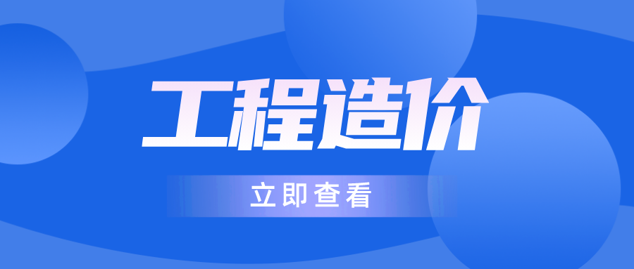 浙江統招專升本