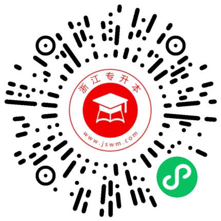 2024年浙江省專升本各類別所含專業(yè)對(duì)照表